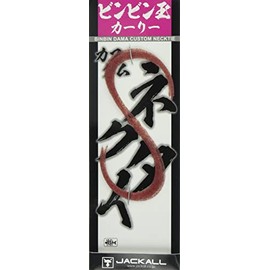 JACKALL Bing Ball T + Necktie Curly