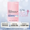 Liposome Glutathione Liposome Glutathione Phospholipid Coating Film 30 sheets /