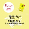 Kameyama Flower Fusei (Yellow) Sandalwood Value Large