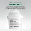 CNP P Booster Pad (80 Sheets) Toner Pad Introduction Lotion