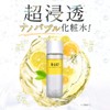 Bab2 Nano Bubble V Serum, 1.2 fl oz (55 ml)