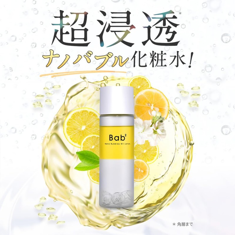 Bab2 Nano Bubble V Serum, 1.2 fl oz (55 ml)