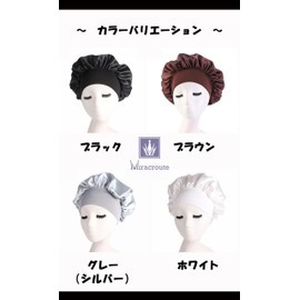 Miracroute Women's Nightcap Cute Hair Cap Hair Band Drying Tangle Split End Prevention Sleeping Headwear Hat Headband, Black, 56 to 58 cm