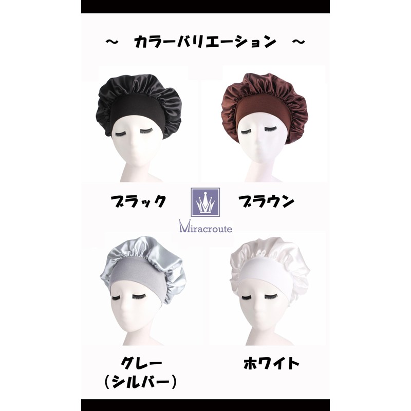 Miracroute Women's Nightcap Cute Hair Cap Hair Band Drying Tangle