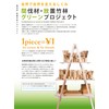 (TV Series Crafts (yamasita Craft) Made in Japan Cleanup Bamboo