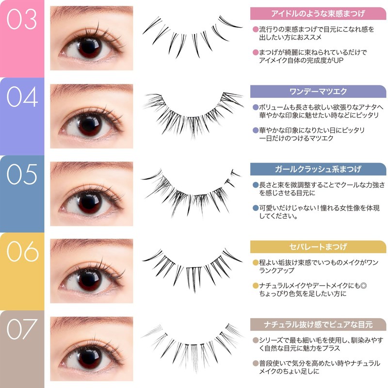 MilagrosEyes Miragross Eyes False Eyelashes, For Parts, Lightweight, Lightweight (No7)