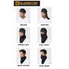 Musashino Uniform GLADIATOR G-234 G-234 Odor Clear Deodorizing Balaclava Work