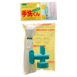 Compal Recycled Hand Wash, 2.2 x 1.3 x 2.4 inches (5.5 x 3.3 x 6 cm)