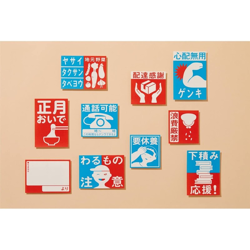 Kamoi Processing Paper, Masking Stickers, Mother's Sending Stickers (MTHAHA01), 10