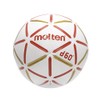 Molten D60 No. 2 Ball, White 2