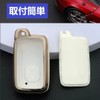 Aqua Key Case Fit Toyota Prius Vitz Corolla 86 Key