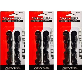 GENTOS RV0020 Helmet Holder, Set of 3