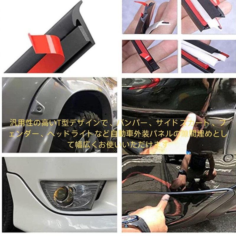 YUACT T-Shaped Aero Molle Fender Rubber Molle Fill Gap 0.2