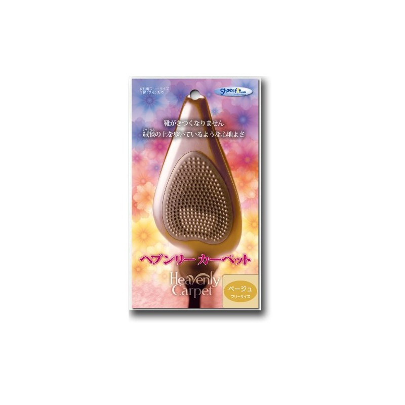 Murai Household Goods Beige, One Size Fits Most, beige