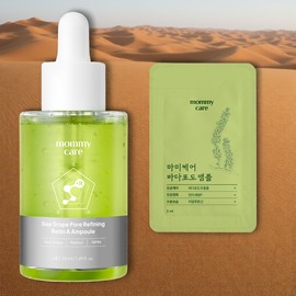 Mommy Care Mamicare Essence Pore Lifting Sea Grape Retin A Ampoule + 1 sample free 60ml / 마미케어 에센스 모공 포어 리프팅 바다포도 레틴 에이 앰플 + 샘플증정 1개 60ml
