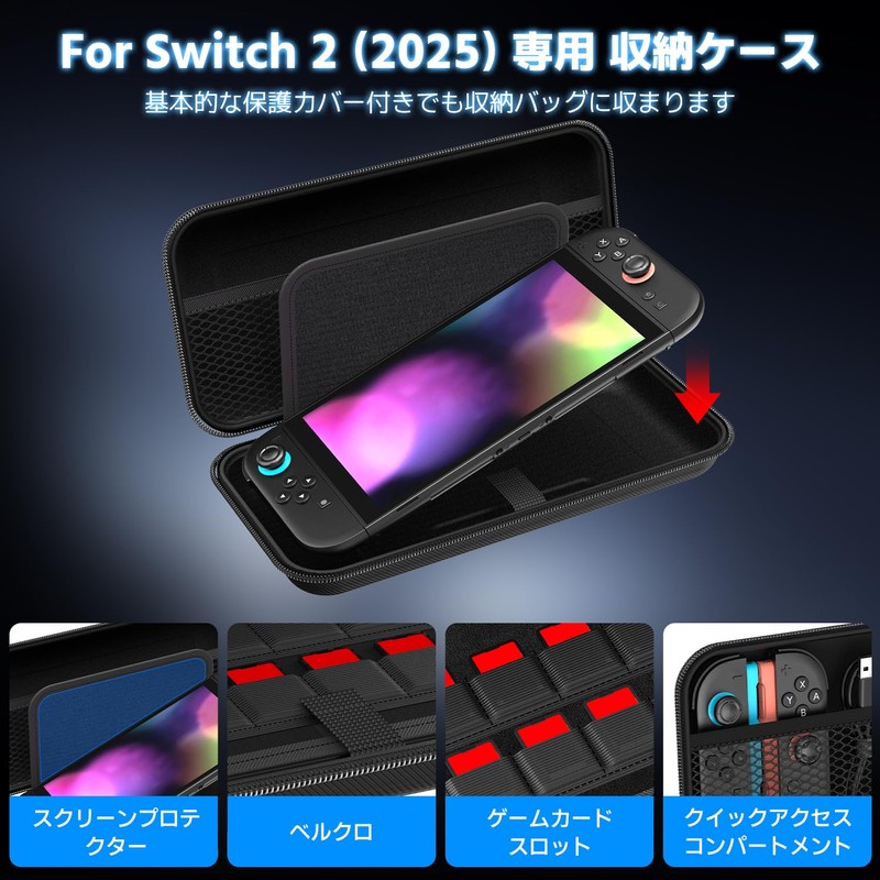 Switch2 Compatible Case, Sungale Protective Cover, Storage Case + Glass