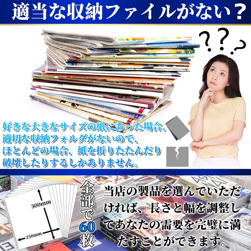 Goreson A4 Wide Refill, A4 Wide Shape, Magazine Cutout [60