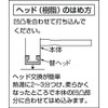 70-1/4(H7014)