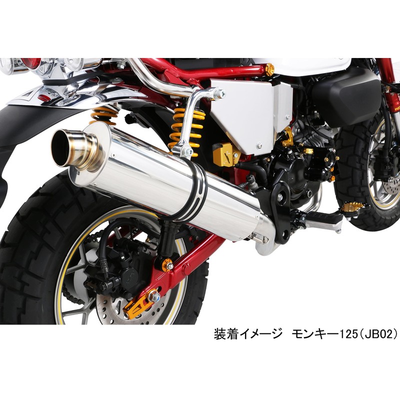 Kitaco (KITACO) Rear Master Cup Cover (Gold) Monkey 125 (JB02/JB03)