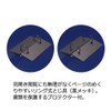 Plus Ring File, 2 Holes, Super Economy, B5 Side, Width