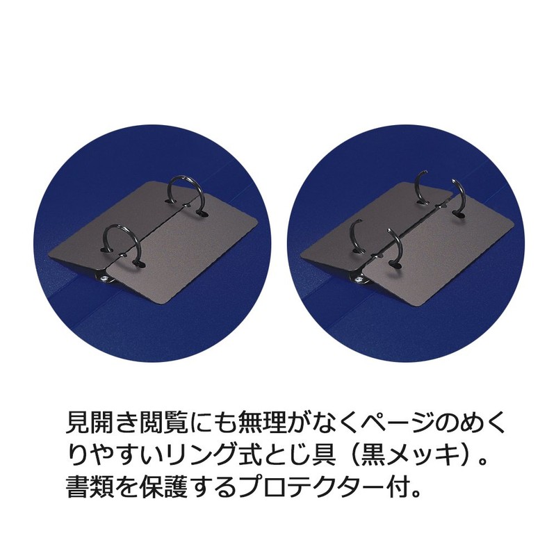 Plus Ring File, 2 Holes, Super Economy, B5 Side, Width