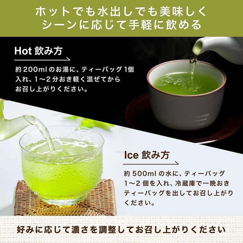 Arahataen Tea Tea Pack Green Tea Tea Bag Deep Steamed