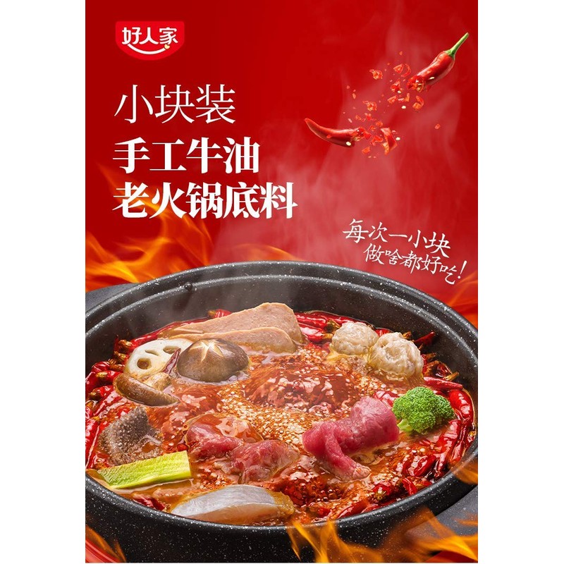 Koujin-ya Handicraft Rice Pot Bottom Material 4 Pieces Split Individually