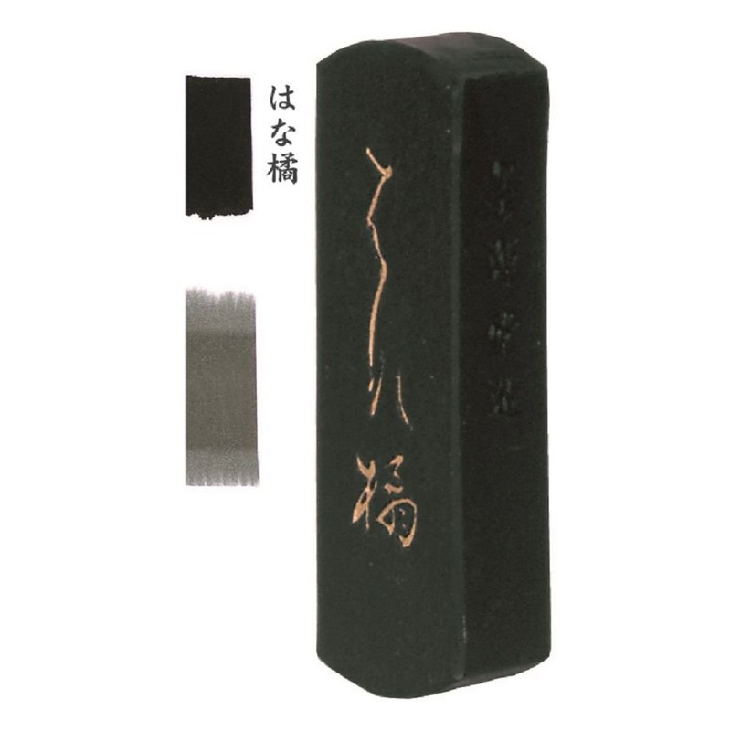 Sumiundo 03201 Solid Ink for Hana-Tachibana Kana Works 1.0 Type