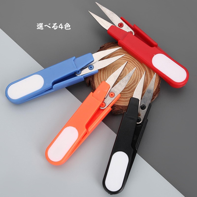 Thread Cutting Scissors, Set of 2, Ikiri Scissors, Thread Cutting