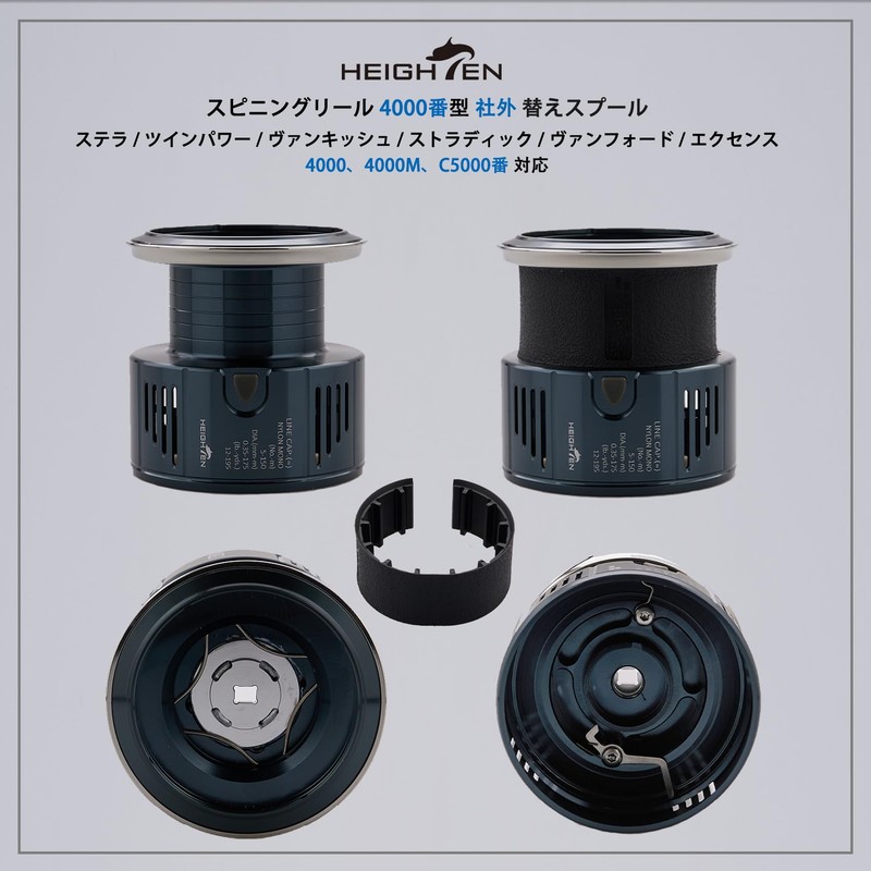 HEIGHTEN Reel Spool Replacement Spool Compatible with 4000 to 5000