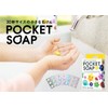 Pocket Soap, 36 Tablets, Pocket Soap, 6 Pieces x 6