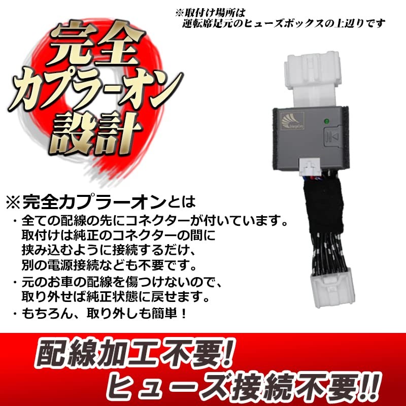 FIT GR Series VEZEL Vezel RV Compatible with Engine Lock,