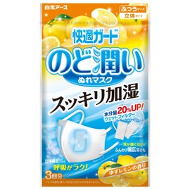 [快適ガード] のど潤いぬれマスク ゆずレモンの香り ふつうサイズ 3セット入
