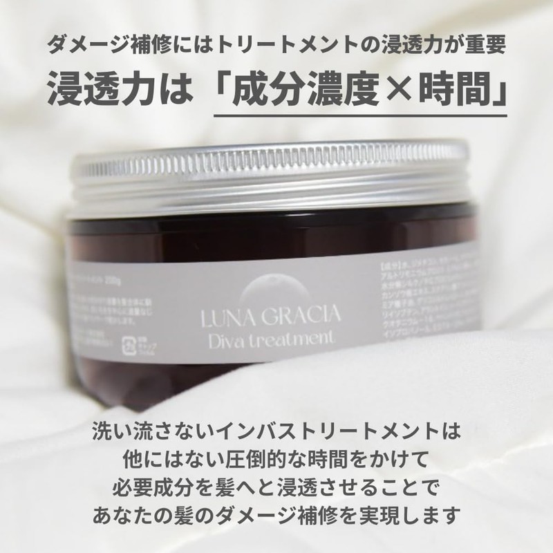 Luna gracia Diva Treatment