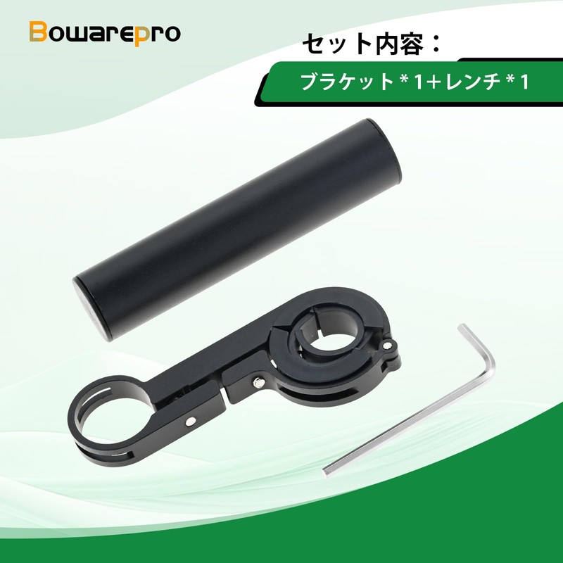 Bowarepro Bicycle Extension Bracket Handlebar Extension Bracket Bicycle Bike Holder