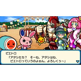 Taiko no tatsujin donto katsu no jikū dai bōken
