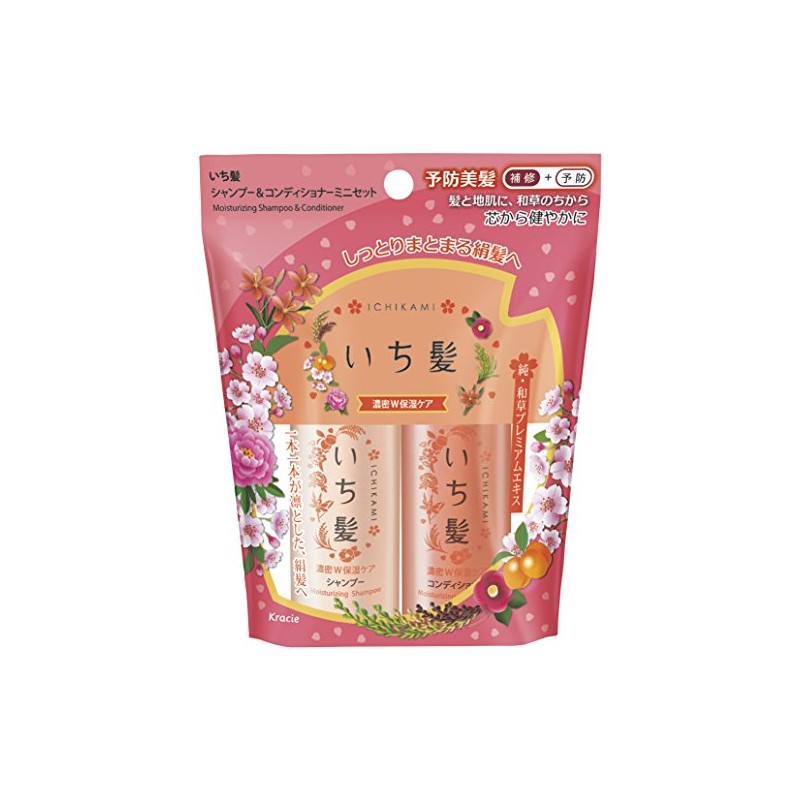 Half Hair Dense W Moisturizing Care Shampoo & Conditioner Mini
