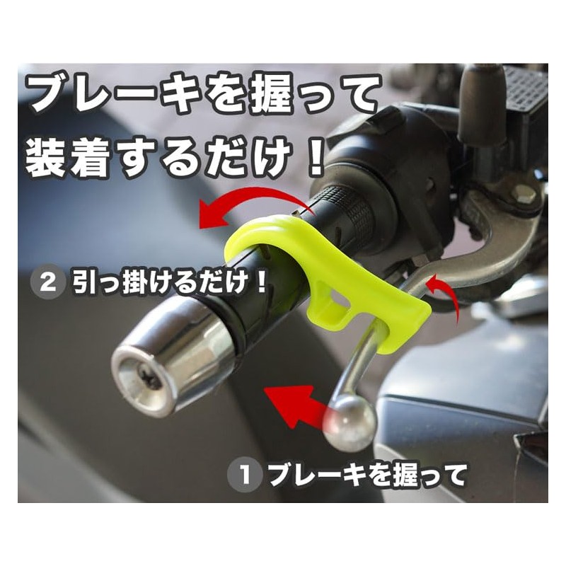 prendre PR-BBL-RD Brake Lock, Motorcycle, Scooter, Lock, Brake, Slope, Incline,