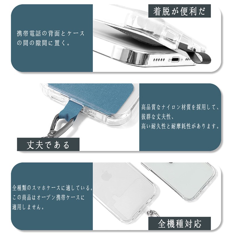 Tzciz Smartphone Strap, Neck Strap, Nylon, Shoulder Strap, Adjustable Length,