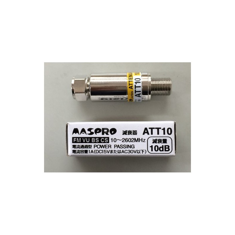 masupuro電工 Dampening Charger lcs-ant-10db-st For F Notebook att10