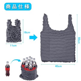 KALOLINNA Eco Bag, Stretchable, Stylish, Large Capacity, Foldable, Diaphragm, Stretches to Fit Luggage, Shopping Bag, Convenient, Lightweight, Storage (Gray)