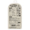 Matsumoto Mold, Fuji Finding, Light Green