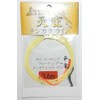 Tenkara Line Sky PVC Coated Floating Level Line 3.6m Light