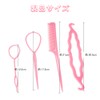 GLOWZEN ヘアアレンジスティック 4本セット グレー まとめ髪スティック ヘアスタイリングツール ヘアセット ヘアアレンジ 簡単ヘアアレンジ 初心者向け