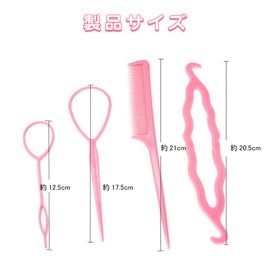 GLOWZEN ヘアアレンジスティック 4本セット グレー まとめ髪スティック ヘアスタイリングツール ヘアセット ヘアアレンジ 簡単ヘアアレンジ 初心者向け サロン 美容院 家庭用