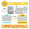 solathree Double-Sided Tape, Nano, Super Strong, Magic Double-Sided, Magic, Removable,