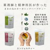Organic Herbal Tea for Moms Made by Pharmacists and Psychiatrists,