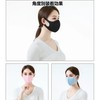 VEVE & MIKI Mask, UV Protection, 3D Fit, 6 Pieces,