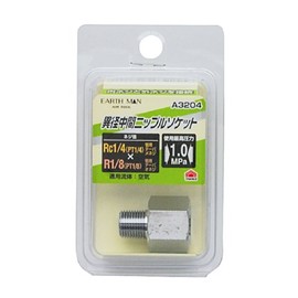 高儀 Earth Man Alien Diameter between nippurusoketto RC1/4 X R1/8 A3204 