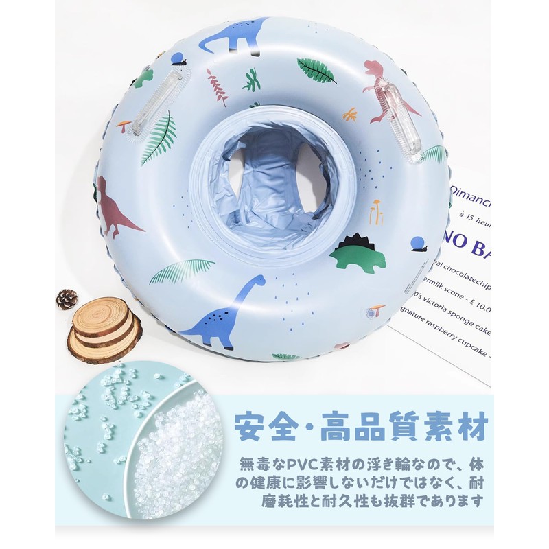 Baby Float, For Kids, With Baby Float Seat, Suitable For